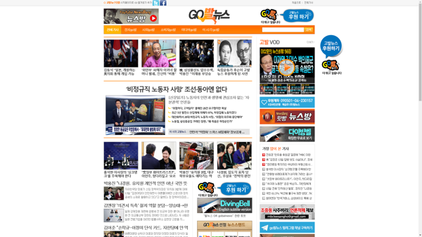 snapshot_20181214_www_gobalnews_com.png