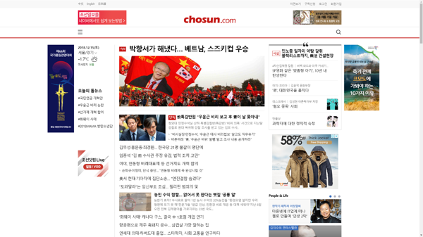 snapshot_20181215_www_chosun_co_kr.png