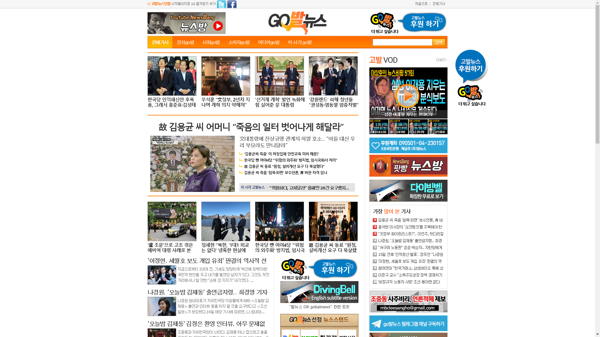 snapshot_20181217_www_gobalnews_com.png