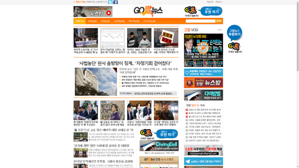 snapshot_20181218_www_gobalnews_com.png