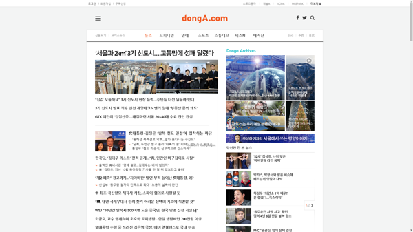 snapshot_20181219_www_donga_com.png