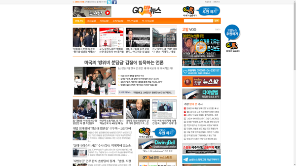 snapshot_20181219_www_gobalnews_com.png