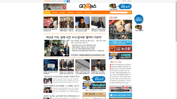 snapshot_20181221_www_gobalnews_com.png