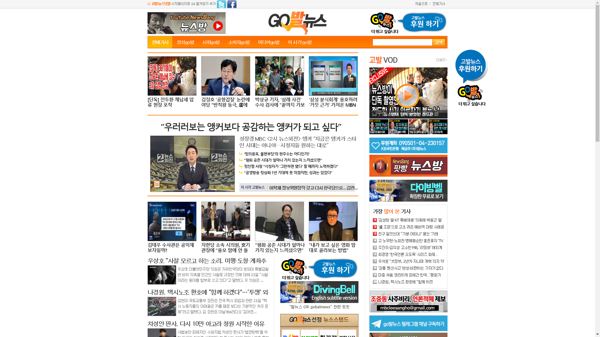 snapshot_20181222_www_gobalnews_com.png