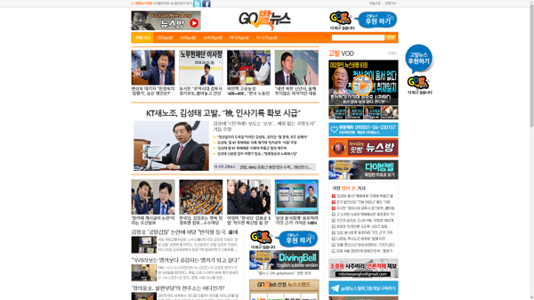 snapshot_20181224_www_gobalnews_com.png