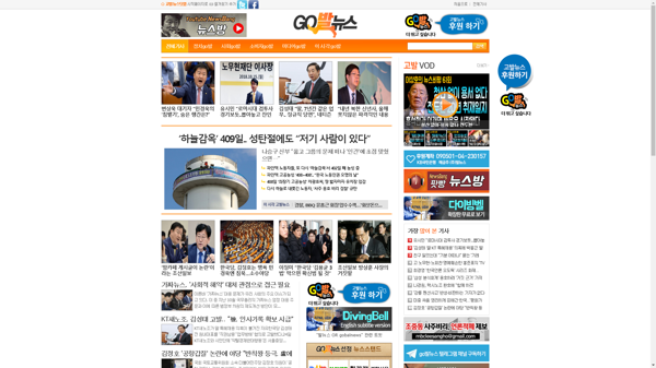 snapshot_20181225_www_gobalnews_com.png