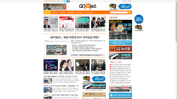 snapshot_20181226_www_gobalnews_com.png