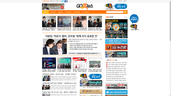 snapshot_20181227_www_gobalnews_com.png