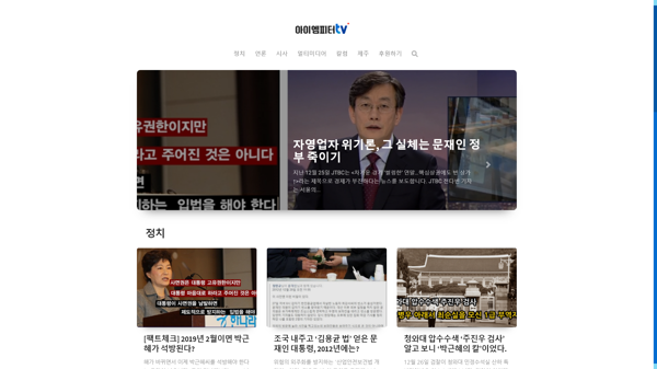 snapshot_20190102_theimpeter_com.png