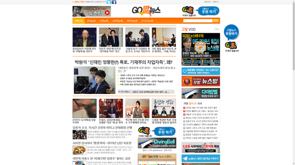 snapshot_20190102_www_gobalnews_com.png