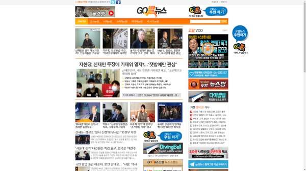 snapshot_20190103_www_gobalnews_com.png