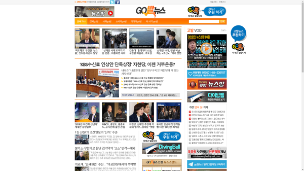 snapshot_20190104_www_gobalnews_com.png