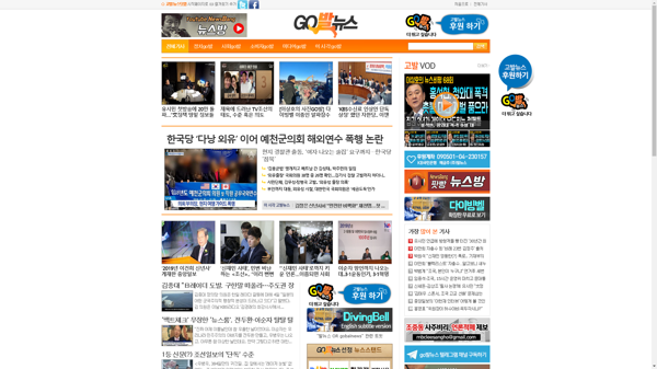 snapshot_20190105_www_gobalnews_com.png