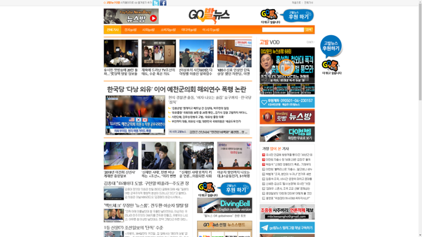 snapshot_20190106_www_gobalnews_com.png