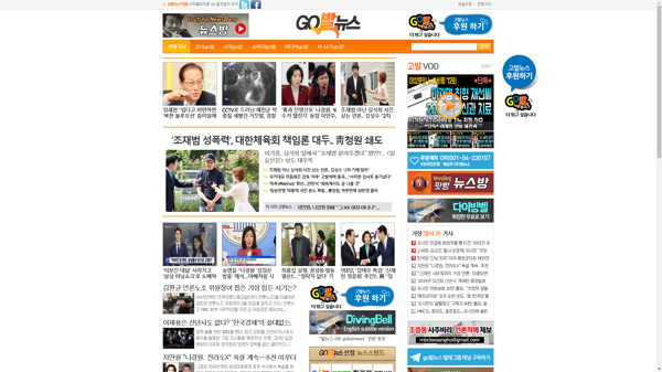 snapshot_20190109_www_gobalnews_com.png