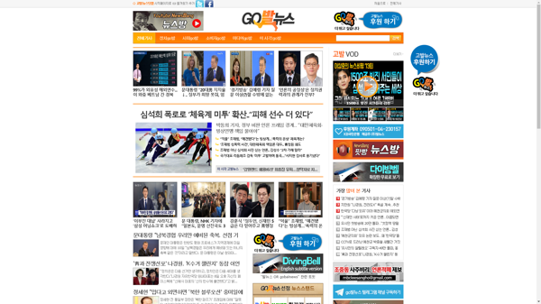 snapshot_20190110_www_gobalnews_com.png