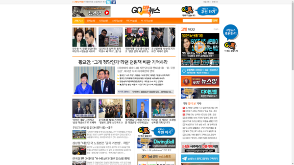 snapshot_20190112_www_gobalnews_com.png