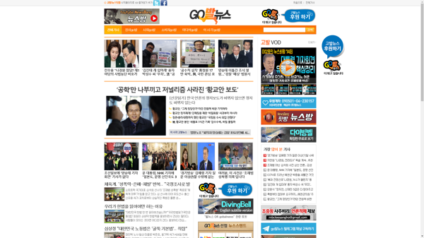 snapshot_20190114_www_gobalnews_com.png