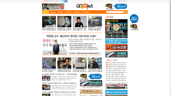 snapshot_20190115_www_gobalnews_com.png