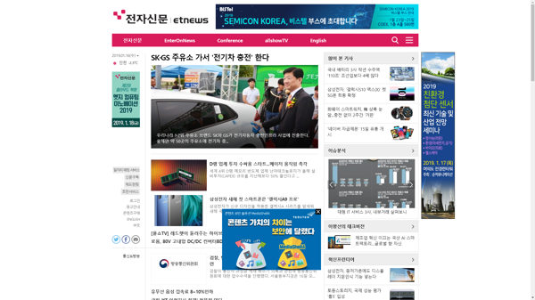 snapshot_20190116_www_etnews_com.png