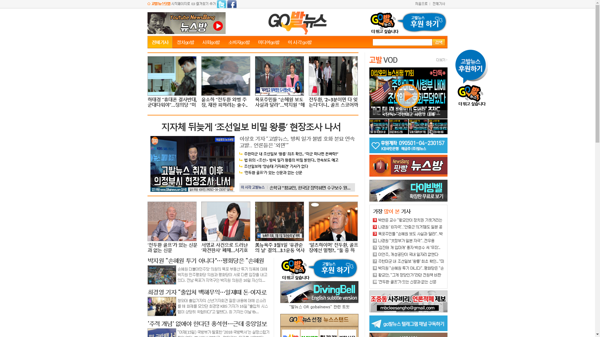 snapshot_20190117_www_gobalnews_com.png