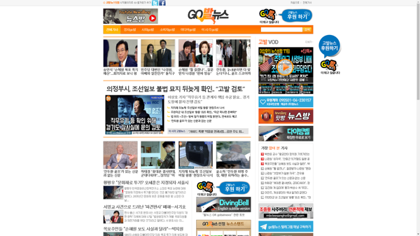 snapshot_20190118_www_gobalnews_com.png