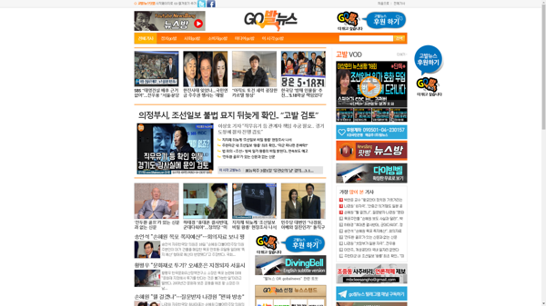 snapshot_20190120_www_gobalnews_com.png