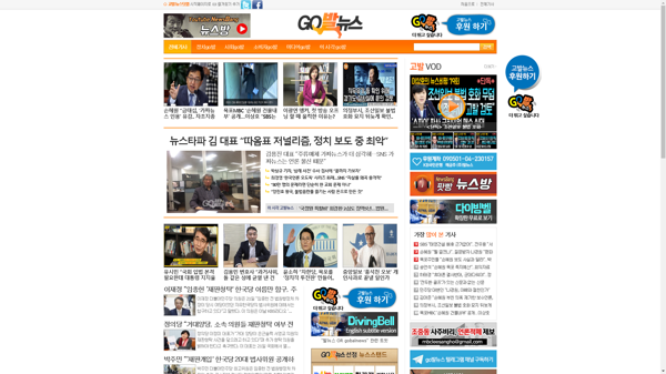 snapshot_20190122_www_gobalnews_com.png