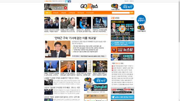 snapshot_20190124_www_gobalnews_com.png