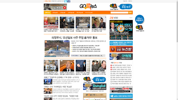 snapshot_20190125_www_gobalnews_com.png