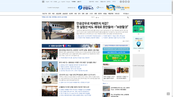 snapshot_20190125_www_yonhapnews_co_kr.png