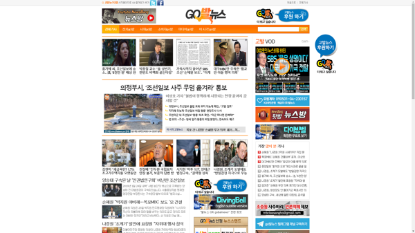 snapshot_20190126_www_gobalnews_com.png