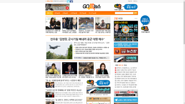 snapshot_20190128_www_gobalnews_com.png