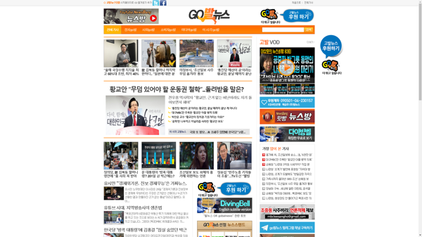 snapshot_20190129_www_gobalnews_com.png