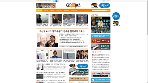 snapshot_20190130_www_gobalnews_com.png