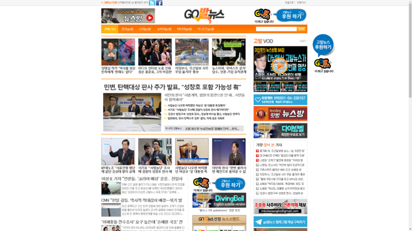 snapshot_20190131_www_gobalnews_com.png