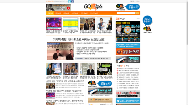 snapshot_20190203_www_gobalnews_com.png