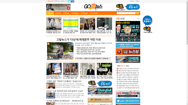 snapshot_20190204_www_gobalnews_com.png