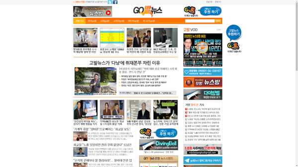 snapshot_20190205_www_gobalnews_com.png