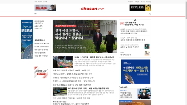 snapshot_20190206_www_chosun_co_kr.png