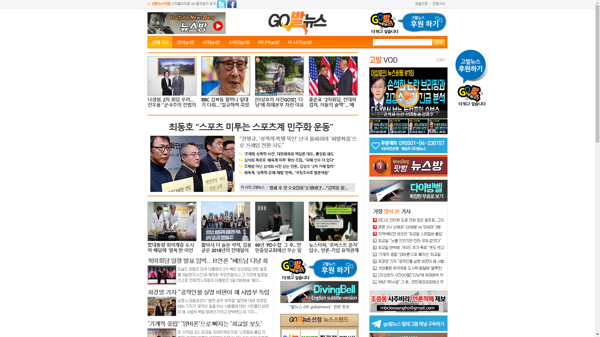 snapshot_20190206_www_gobalnews_com.png