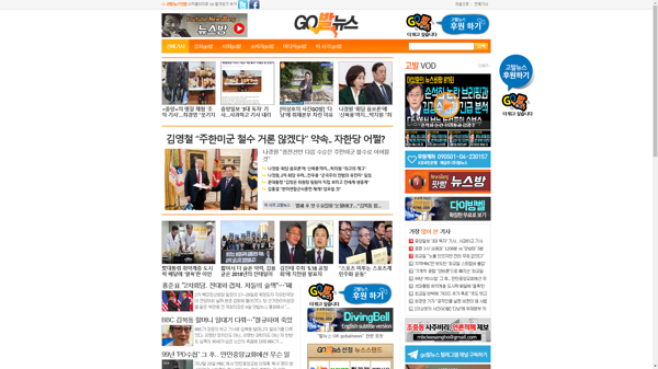 snapshot_20190207_www_gobalnews_com.png