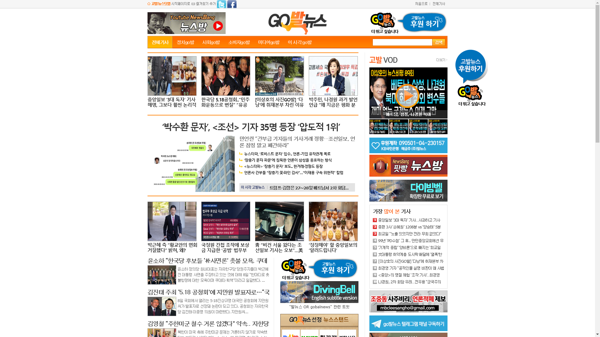 snapshot_20190208_www_gobalnews_com.png