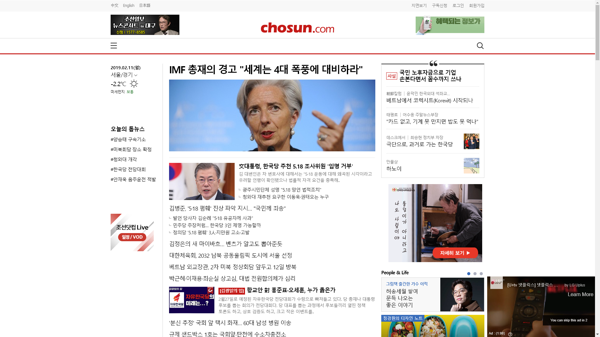 snapshot_20190211_www_chosun_co_kr.png