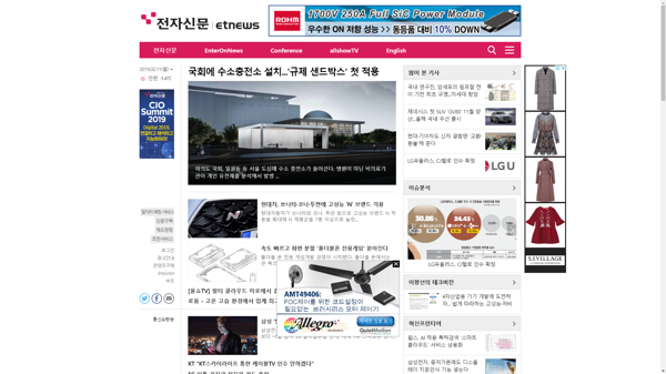 snapshot_20190211_www_etnews_com.png