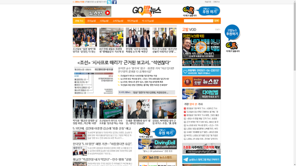 snapshot_20190212_www_gobalnews_com.png