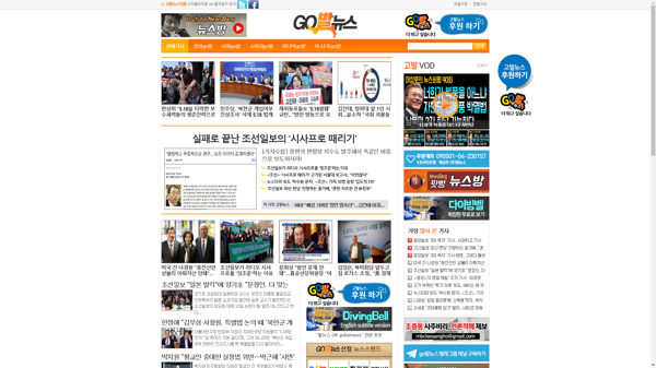 snapshot_20190213_www_gobalnews_com.png