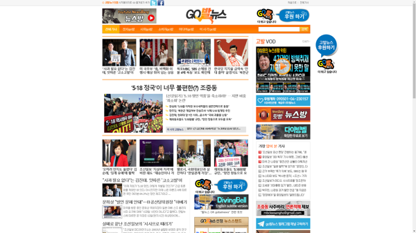 snapshot_20190214_www_gobalnews_com.png