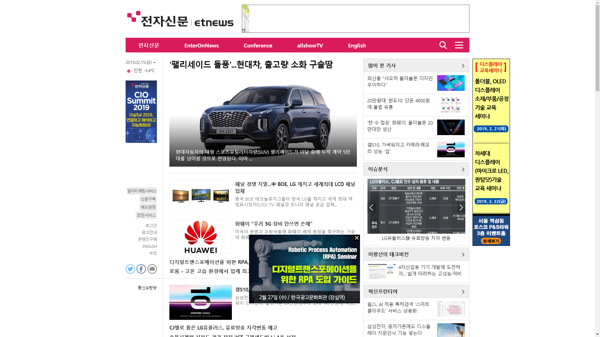 snapshot_20190215_www_etnews_com.png