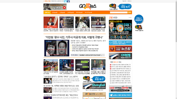 snapshot_20190215_www_gobalnews_com.png